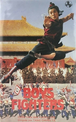 Kids From Shaolin Wooden Framed Poster