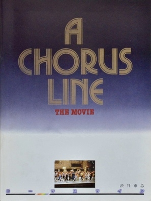 A Chorus Line Poster 1718478