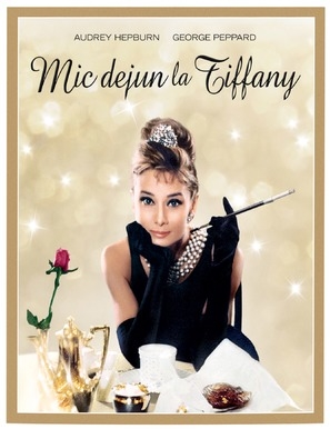 Breakfast at Tiffany&#039;s mouse pad