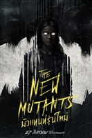 The New Mutants hoodie #1719686