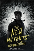 The New Mutants hoodie #1719687