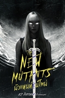 The New Mutants hoodie #1719689