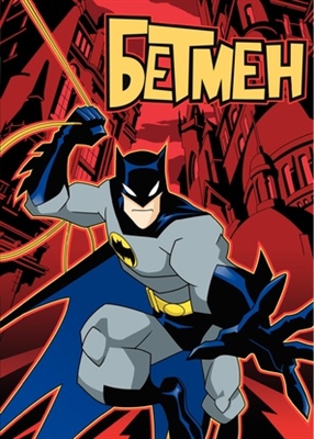 The Batman poster #1720435