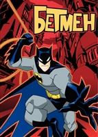 The Batman #1720435 movie poster
