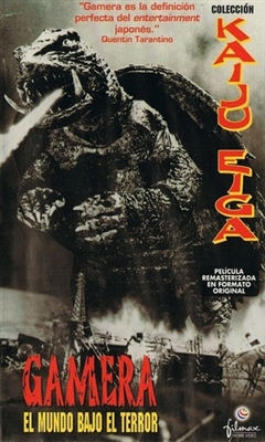 Daikaijû Gamera Wooden Framed Poster