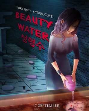 Beauty Water puzzle 1720869