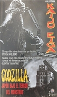 Gojira Mouse Pad 1721025