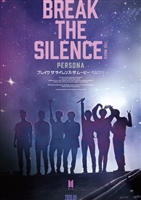 Break the Silence: The Movie t-shirt #1721578