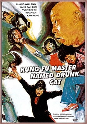 Zui mao shi fu Metal Framed Poster