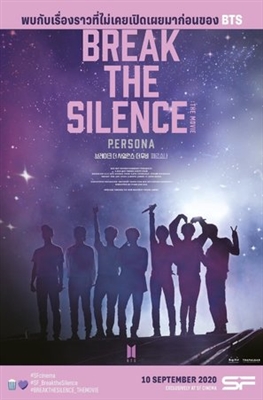 Break the Silence: The Movie Poster 1721770