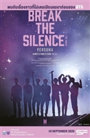 Break the Silence: The Movie t-shirt #1721770