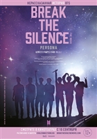 Break the Silence: The Movie Tank Top #1721775