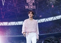 Break the Silence: The Movie t-shirt #1721778