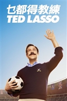 Ted Lasso movie poster