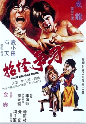 Diao shou guai zhao Poster with Hanger