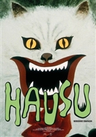 Hausu t-shirt #1725873