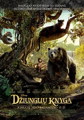 The Jungle Book Poster 1726108
