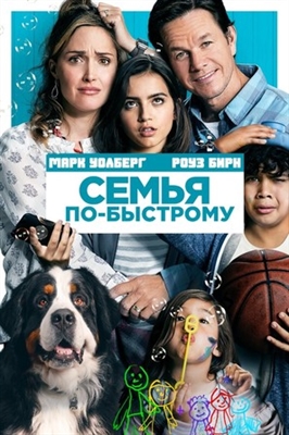 Instant Family Poster 1726159