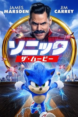 Sonic the Hedgehog Poster 1726274
