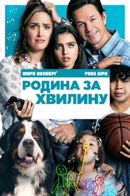 Instant Family Poster 1726453