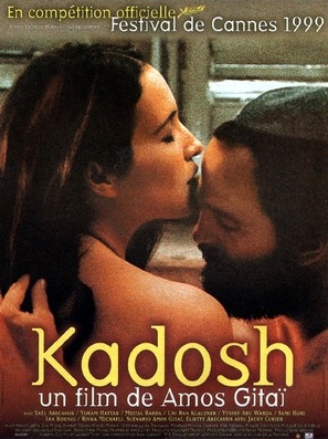 Kadosh Poster with Hanger