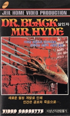 Dr. Black, Mr. Hyde Wooden Framed Poster