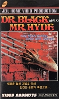 Dr. Black, Mr. Hyde Mouse Pad 1726498