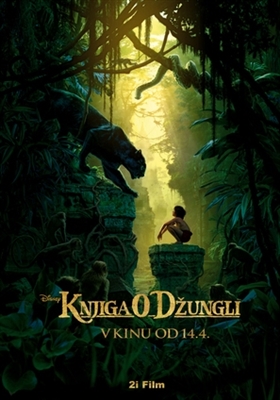 The Jungle Book Poster 1726631