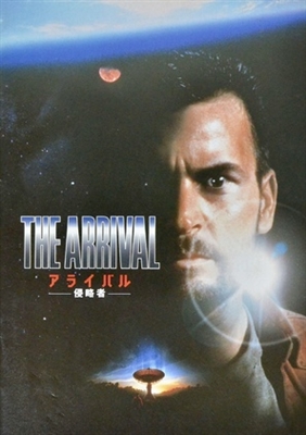 The Arrival puzzle 1726803