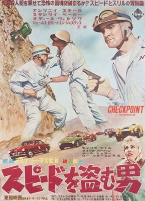 Checkpoint Metal Framed Poster