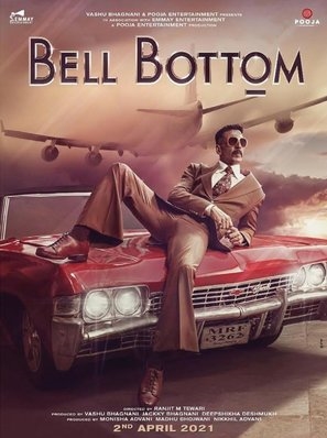 Bell Bottom Poster with Hanger