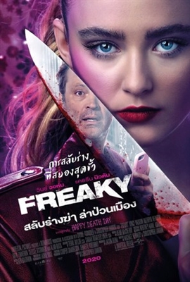 Freaky Canvas Poster