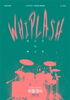 Whiplash #1728734 movie poster