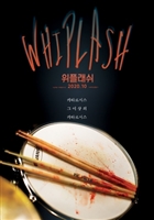 Whiplash #1728735 movie poster