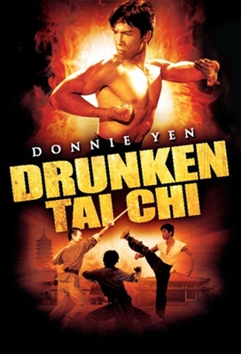 Drunken Tai-Chi Wooden Framed Poster