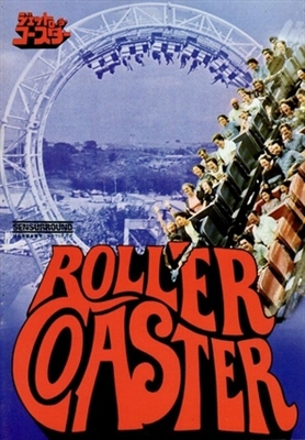 Rollercoaster Stickers 1729513