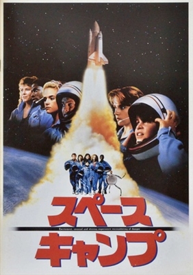 SpaceCamp Poster with Hanger
