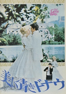 The Great Waltz Poster with Hanger