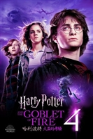 Harry Potter and the Goblet of Fire t-shirt #1730116