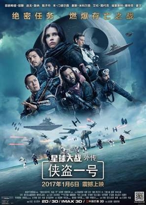 Rogue One: A Star Wars Story Poster 1730137