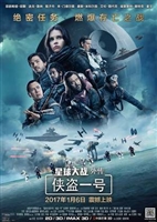 Rogue One: A Star Wars Story movie poster