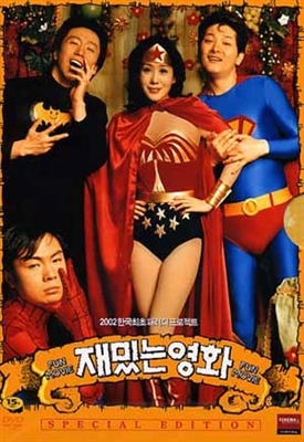 Jaemitneun yeonghwa Metal Framed Poster
