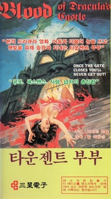 Blood of Dracula's Ca... Metal Framed Poster