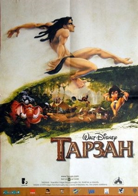 Tarzan puzzle 1731003