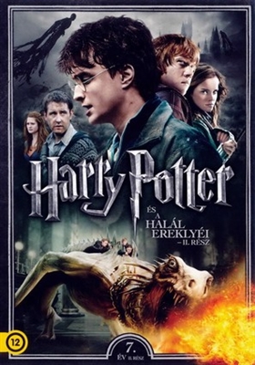 Harry Potter and the Deathly Hallows: Part II Stickers 1731539