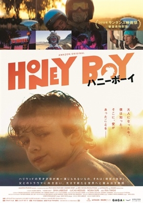 Honey Boy Poster 1732726