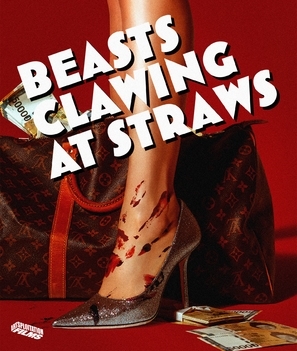 Beasts That Cling to the Straw Poster 1734244