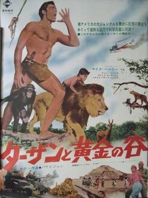 Tarzan and the Valley of Gold Metal Framed Poster