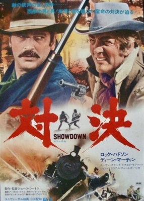 Showdown Wooden Framed Poster