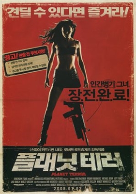 Grindhouse Poster 1734870